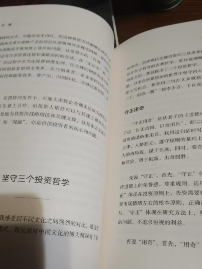 浙江教育出版社经济管理