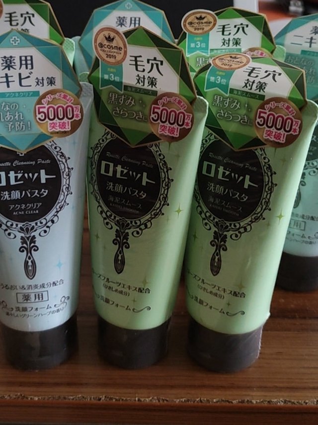 618一次性买了七瓶洗面奶是什么体验