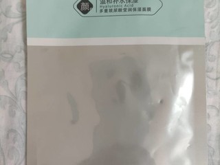 粗评测：京东京造也生产面膜？？？！！！