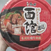 高端大气的速达面馆牛肉面