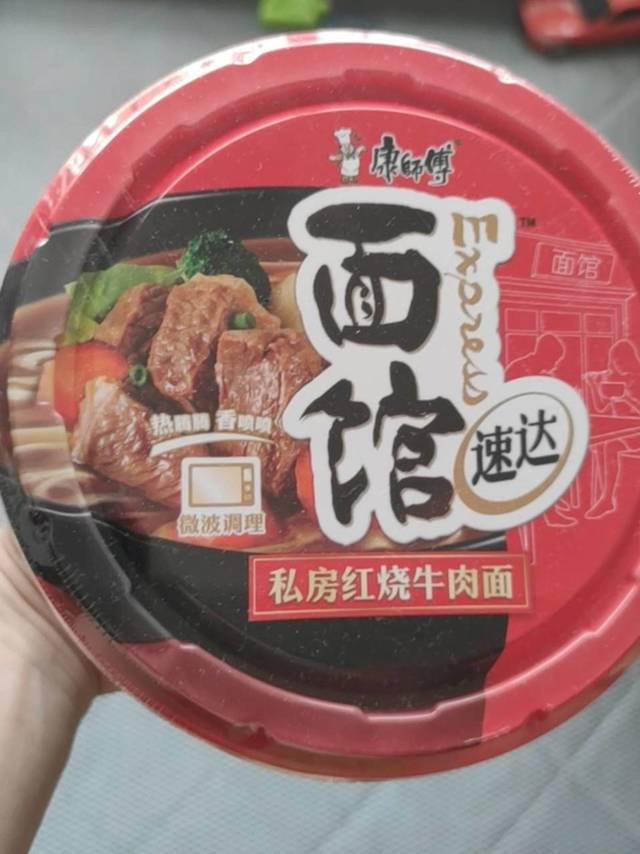 高端大气的速达面馆牛肉面