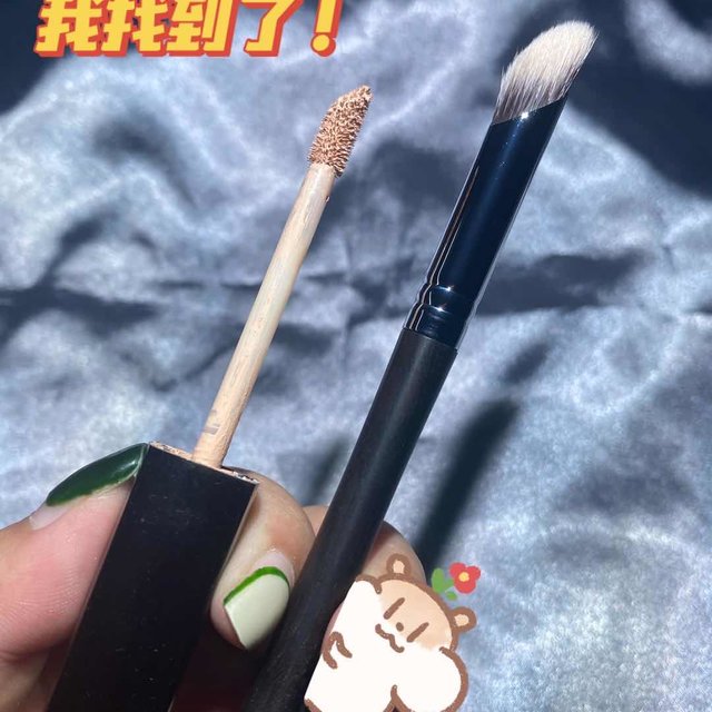 我好像找到遮瑕橡皮刷了🤣