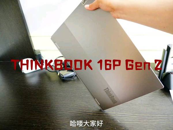 ThinkBook 16P，原价入手！