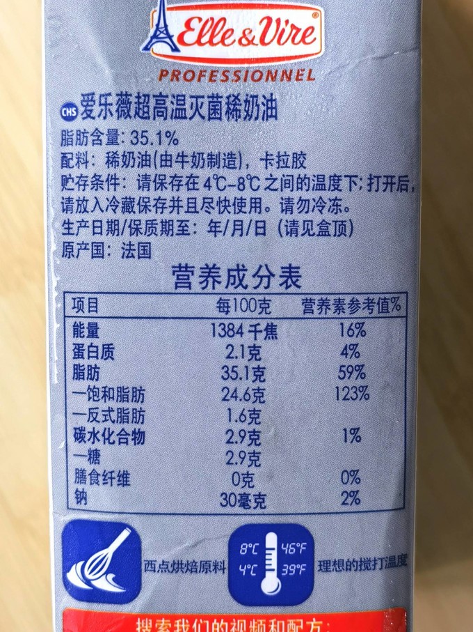 奶类制品