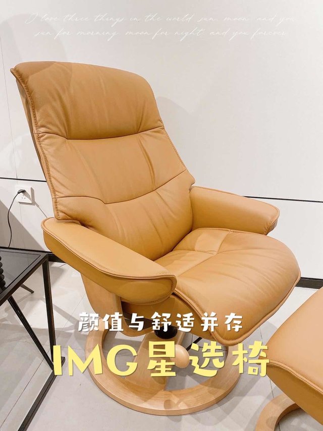 你能想象到一个椅子能带来这么大愉悦感么