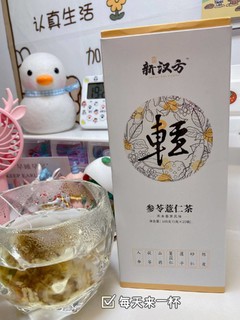 南方湿气加重？祛湿养身茶喝起来！