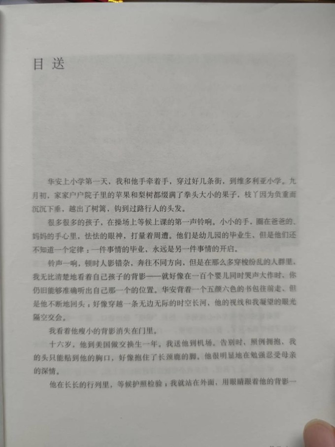 广西师范大学出版社文学诗歌