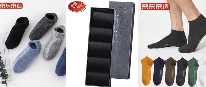  选对袜子，让脚气、脱皮、脚痒统统远离！