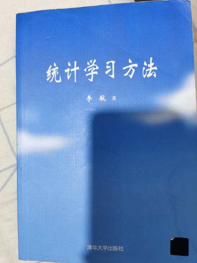 传统机器学习必读书目