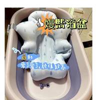 【新品】嫚熙折叠浴盆婴儿洗澡盆用品沐坐躺