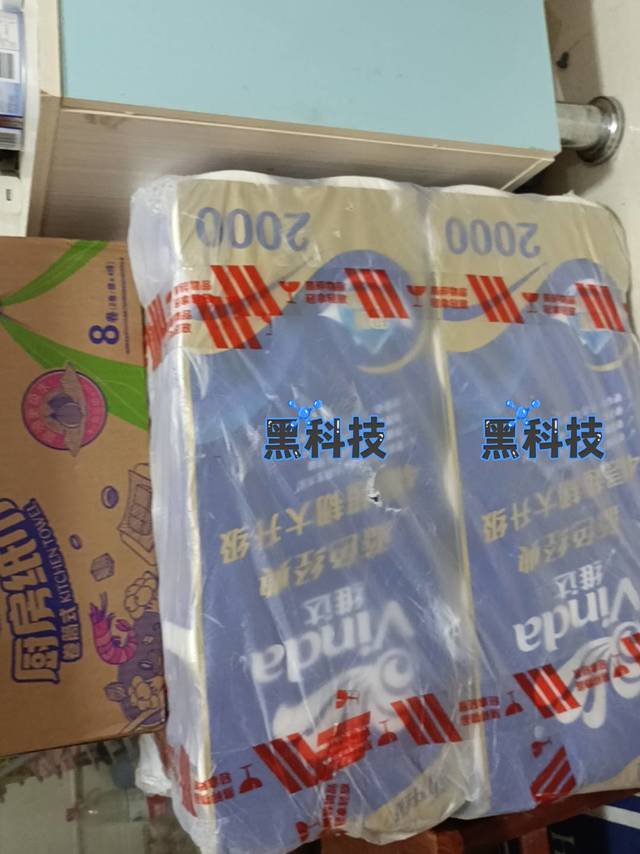 值买之维达4层200克卷纸