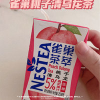 “张艺兴同款”雀巢茶萃桃子清乌龙茶🍵