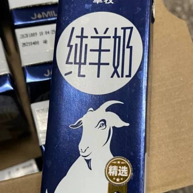 卓牧的羊奶非常香,细腻丝滑