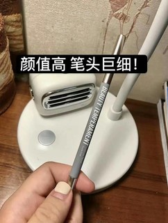 二+元不到买三支超细眉笔!