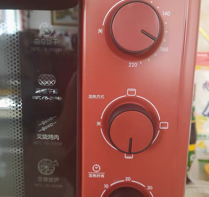 九阳电烤箱