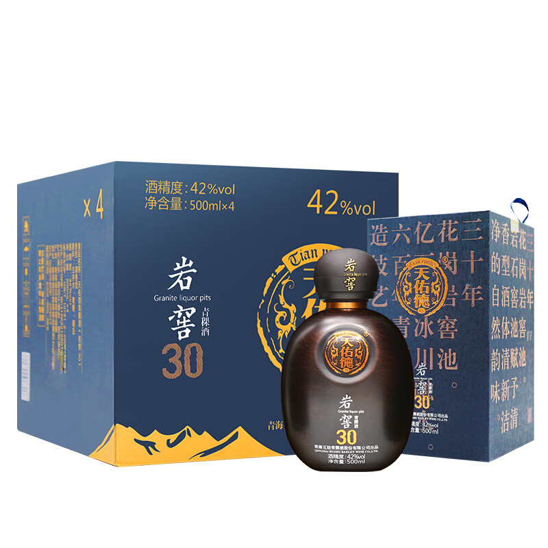 34个省级行政区“代表性”酒水品牌盘点！看看你的家乡上榜了哪一个品牌？