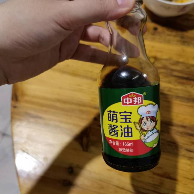 中邦萌宝酱油