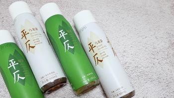 夏日“三零”计划开启——平仄原味茶