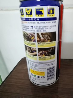 WD-40除锈润滑剂