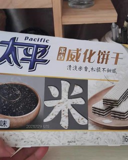 太平米香威化饼干