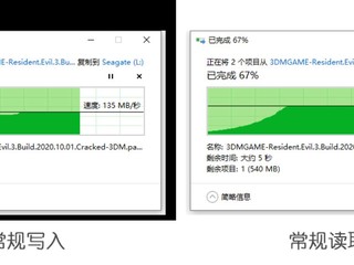 这个会跑马灯的RGB移动硬盘叫希捷极光侠