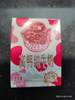 兰雀牛奶，清淡的高钙全脂牛奶