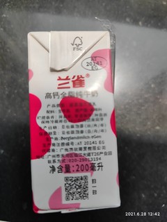 兰雀牛奶，清淡的高钙全脂牛奶