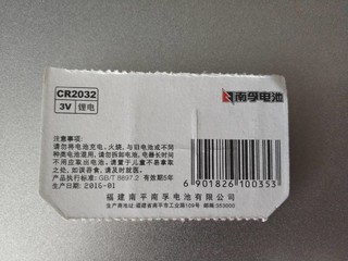 南孚电池c2032，老牌的电池厂商？