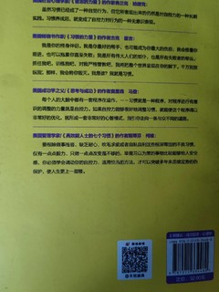 想成为彭于晏吗？睡觉前请读此书！