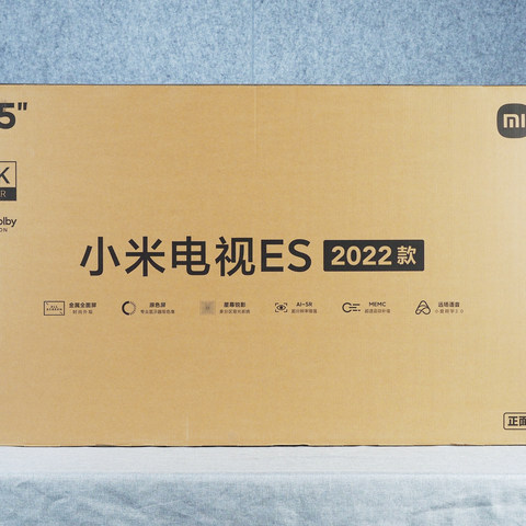 《到站秀》第369弹：700nit峰值亮度+分区背光 小米电视ES55 2022款体验