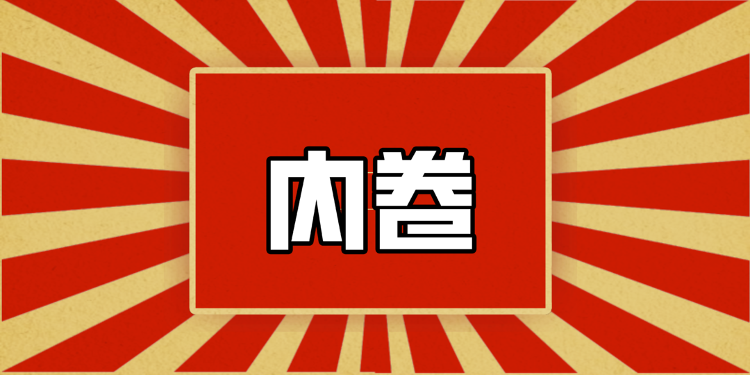 “国潮化”的时代正在来临，吃穿住行大放异彩，没想到我的“臭”宝火出圈啦！