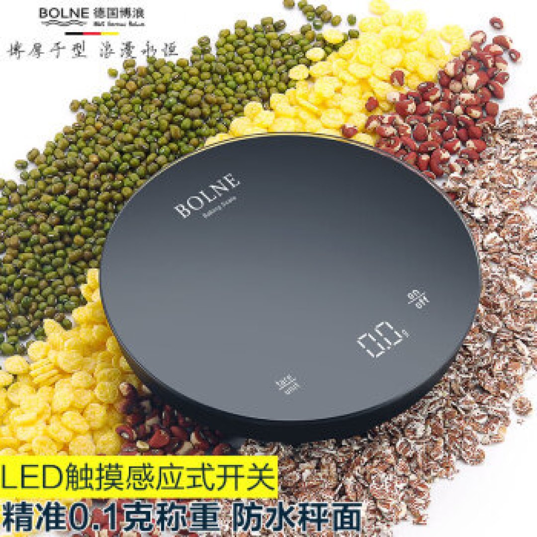 精准称量，摄入多少都知道，这几款好用的厨房秤中意哪个？