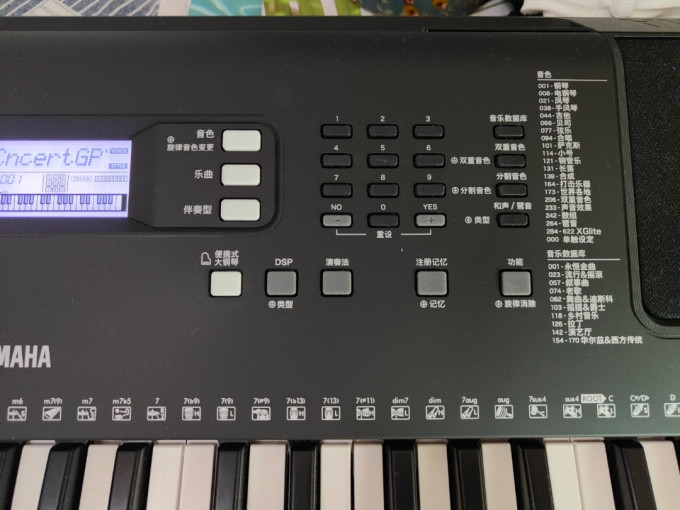 入门级电子琴好选择雅马哈373晒单