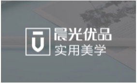 新品资讯：晨光白优品出新了，极简设计+经典功能还是你的心头爱吗？