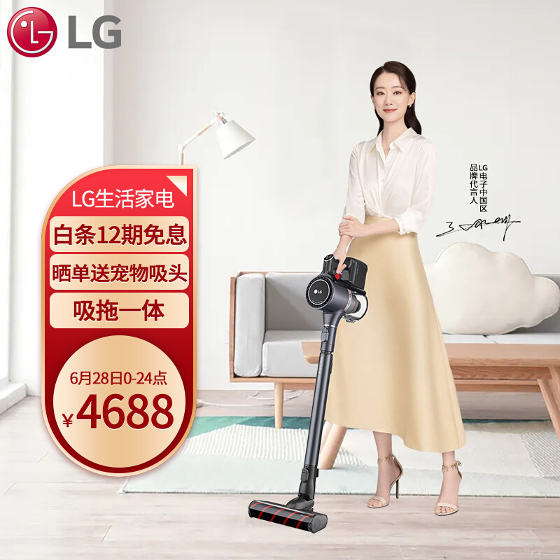 LG A9K-MAX吸尘器吸拖效果如何？网友：你会爱上它