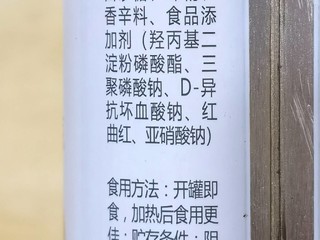 小猪呵呵的新品午餐肉如何？