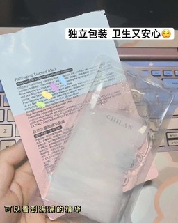 敷出baby肌 赶紧怒囤10盒这面膜！