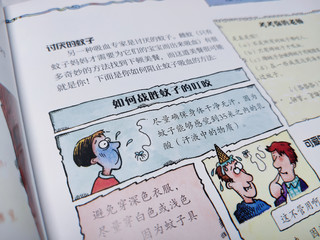 科学很神奇，绘本让孩子自己探索更省心