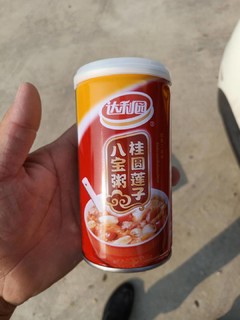 桂圆莲子八宝粥