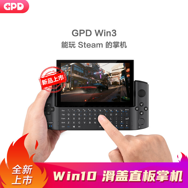 AMD FSR黑科技到底有多强？GPD WIN Max 2021告诉您答案