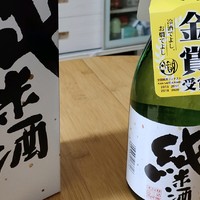 618成绩第二弹，広岛県吴市地酒千福纯米酒到手实况