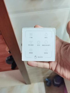 618更换浴霸，试水京东京造浴霸