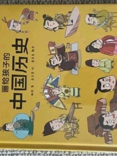 陪孩子学习