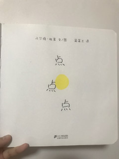 适合亲子共读，美术启蒙的低幼图书