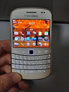 怀旧之旅－BlackBerry 9900