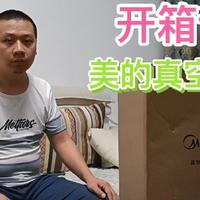 开箱评测：618入手美的真空吸尘器，一机多用助力我成为好男人