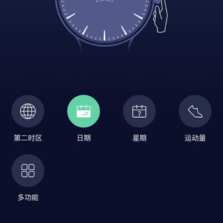 付邮免费送的玩具表？⌚️