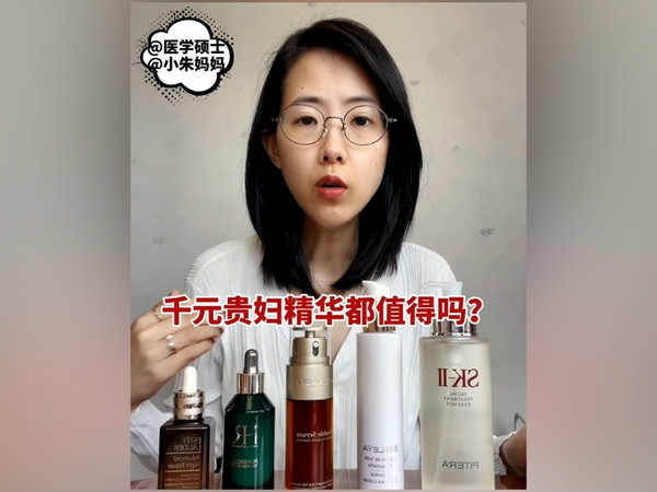千元精华值得吗?功效有啥区别?