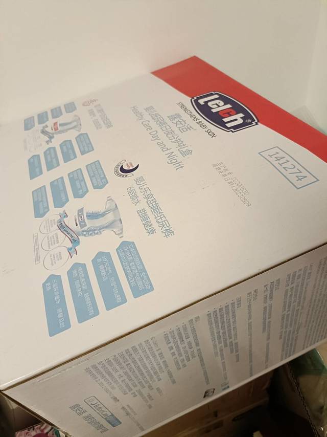 纸尿裤中的爱马仕