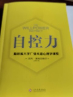 社畜不断需要提升的技能书籍